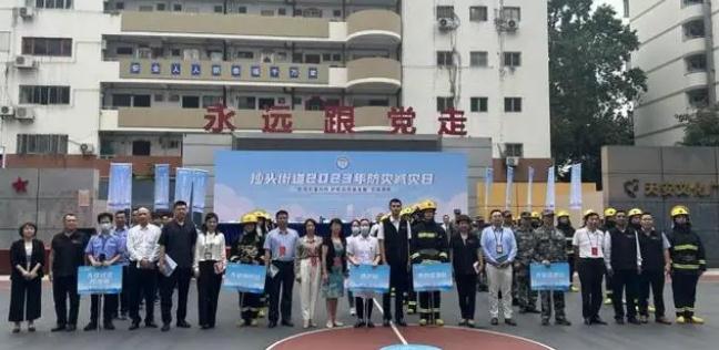 增強(qiáng)安全意識，提升應(yīng)急能力！沙頭街道開展防災(zāi)減災(zāi)宣傳日實操應(yīng)急演練