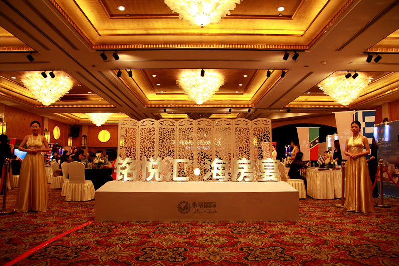 銘悅匯2014春季海外房展會 如何海外置業(yè)