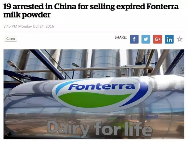 新西蘭毒奶粉驚現(xiàn)中國(guó)乳業(yè)，你注意到了嗎？